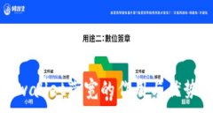 : tpwallet带宽的作用与优势解析